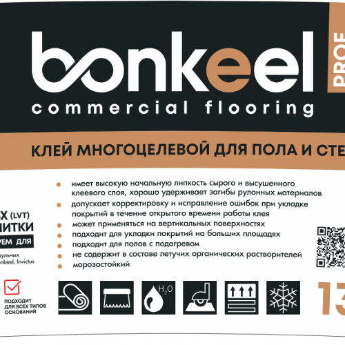Клей многоцелевой для пола и стен Bonkeel Prof 13кг